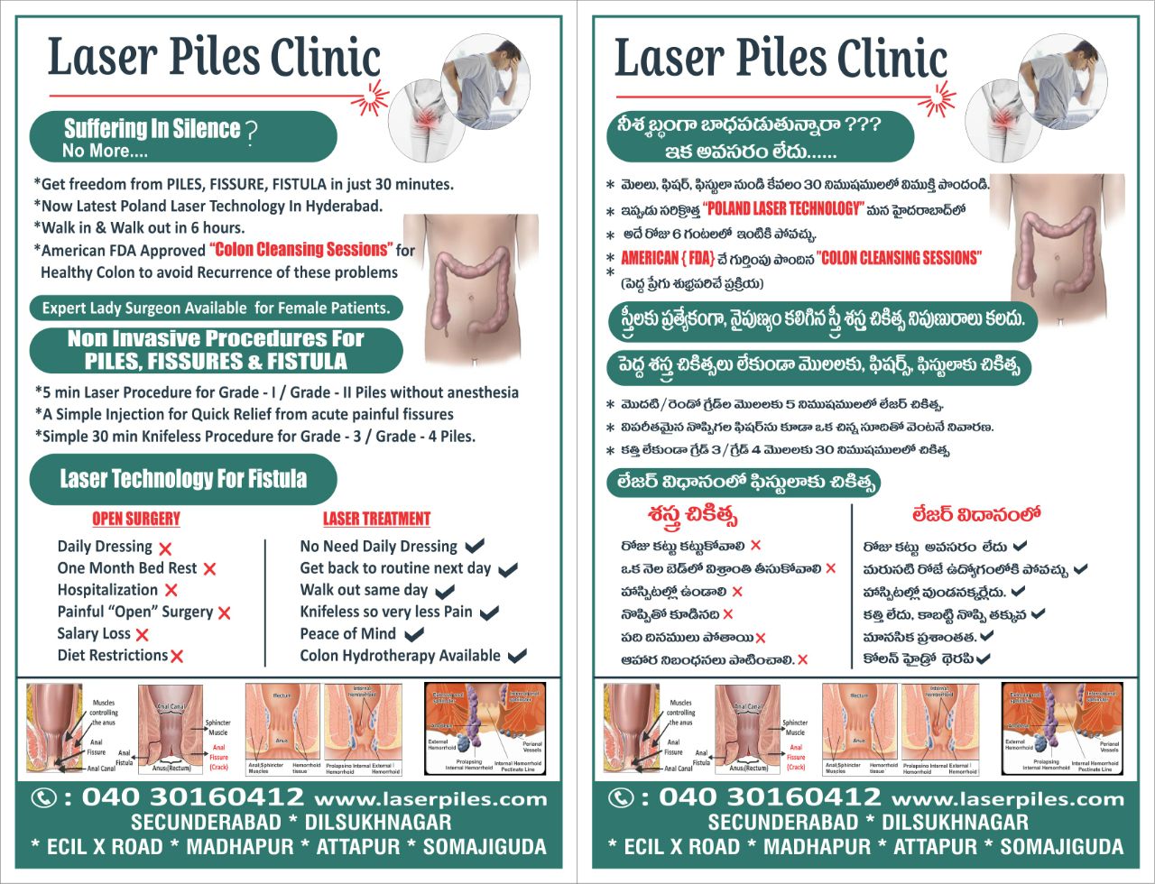 Best Laser Piles Clinic Hyderabad 2